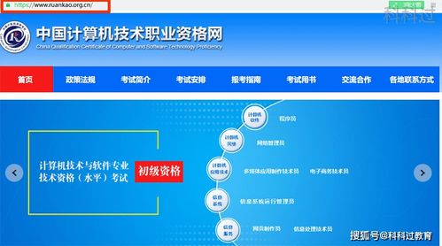 2022年系統(tǒng)集成項目管理工程師十大常見問題匯總