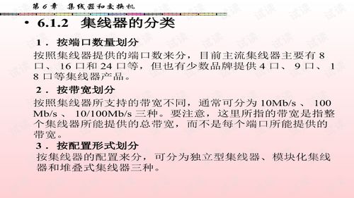 計算機(jī)網(wǎng)絡(luò)系統(tǒng)集成 構(gòu)建高效、可靠的數(shù)字化基石