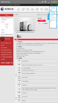 高性能3D成型控制系統(tǒng)電腦版官方下載指南與計算機(jī)系統(tǒng)集成要點