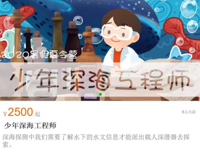 暑假新玩法！帶娃打卡臨港工廠、研究院，在生產(chǎn)科研第一線游玩