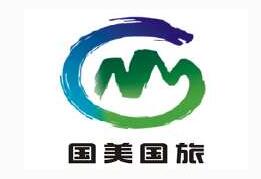 青島國美國際旅行社簡介