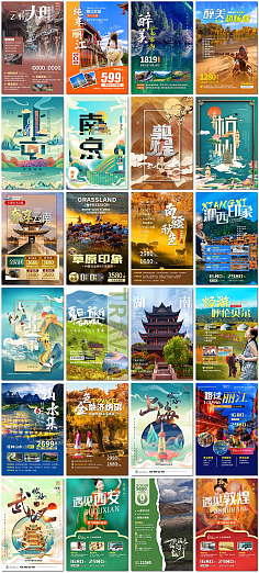 心馳草原 跟隨專業(yè)旅行社，開啟一場(chǎng)純凈無垠的生態(tài)之旅